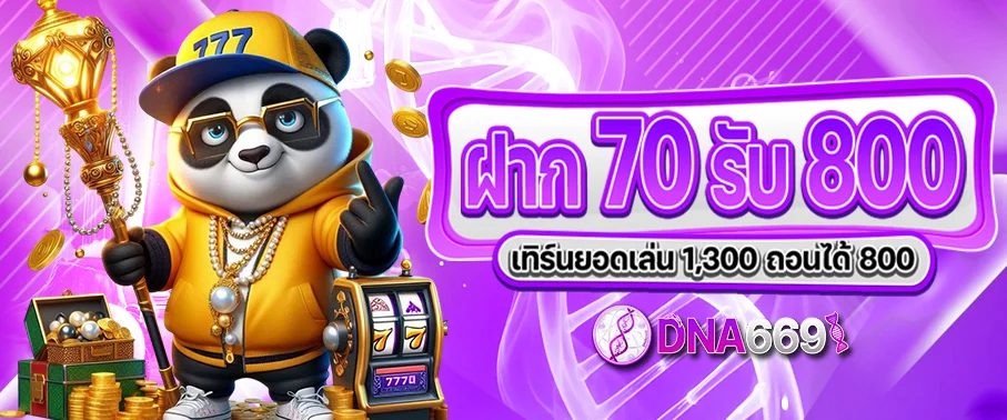 dna669 banner